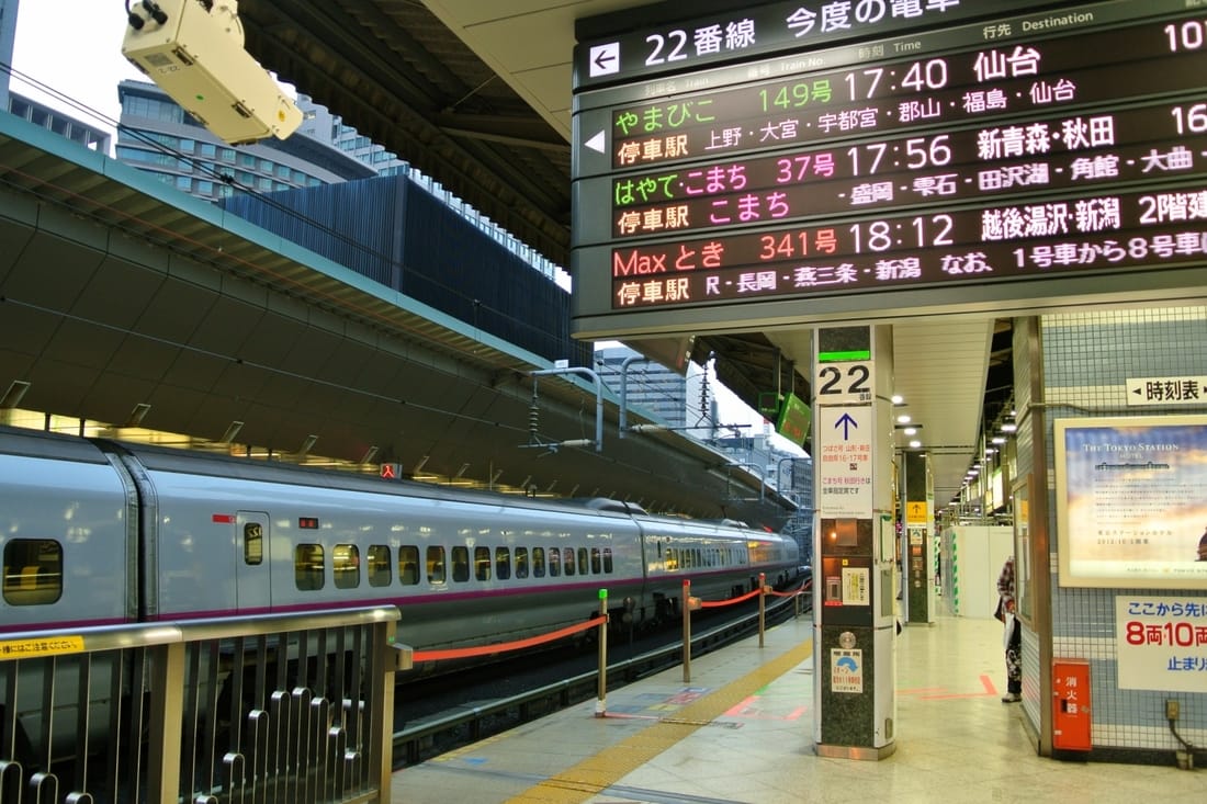 HAMANATSU鐵道之旅